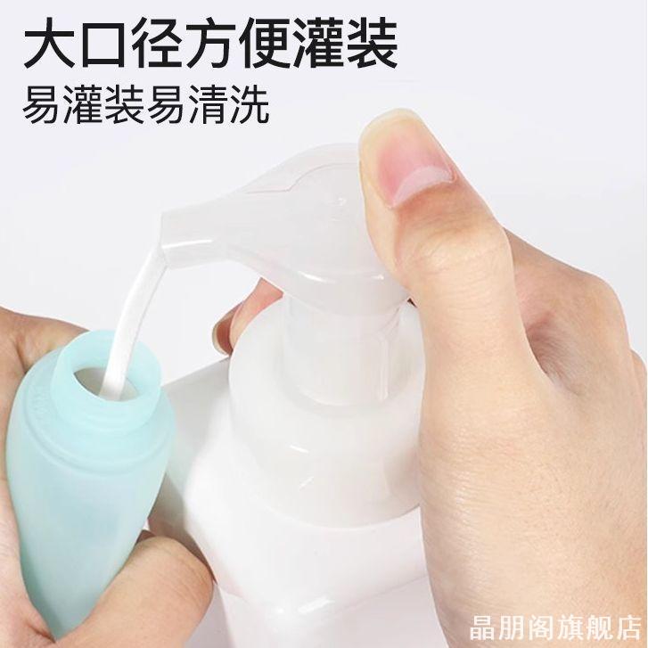 旅行便携式分装瓶出差洗漱护肤化妆品面霜乳液沐浴露卸妆油大容量