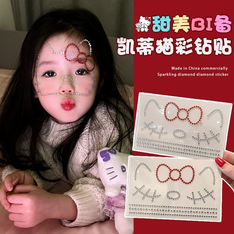 圣诞节妆容KT猫贴钻可爱卡通儿童拍照道具节日氛围感装扮创意