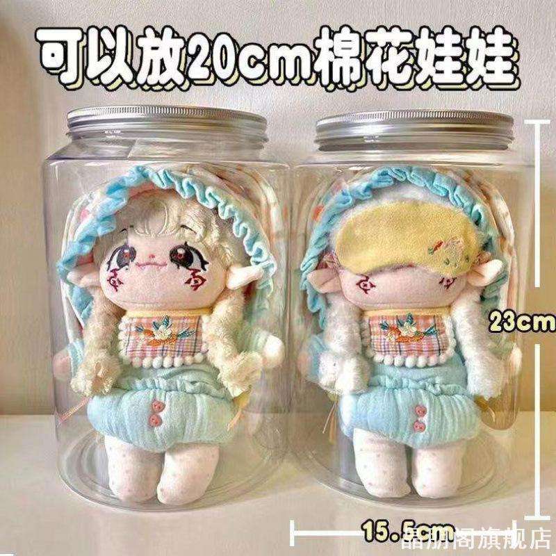棉花娃娃鞋子收纳盒娃衣防尘展示柜子透明收纳展示大容量桌面首饰图片