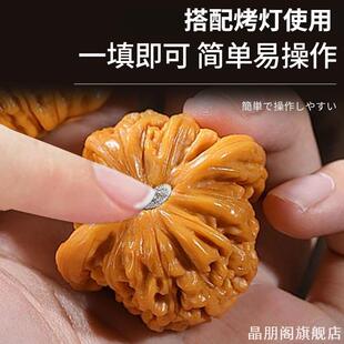 防开裂文玩核桃封底蜡脐眼封口蜡修复胶透明固态凝胶气门封底