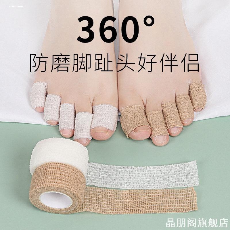 脚趾头高跟鞋神器透气超薄穿鞋防