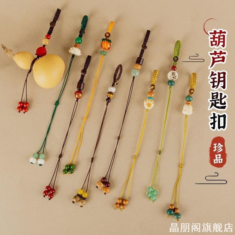 小众编绳葫芦挂件纯手工编制diy配件手工编织手绳项链