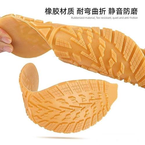 高跟鞋膜片耐磨贴片磨损跟前鞋跟