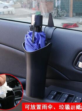 适用奔驰C级GLC260300C300C200L汽车雨伞收纳