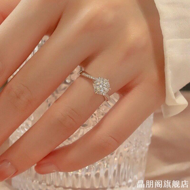 星织款仿真莫桑钻戒一对活口设计婚礼摆台订婚送礼搭配礼盒戒指图片