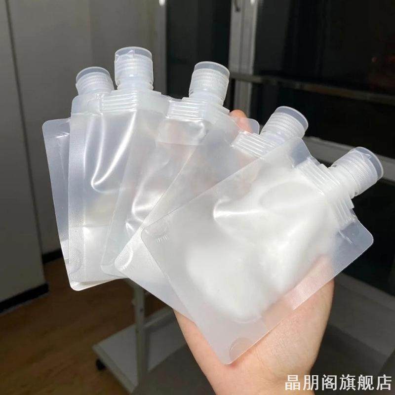 旅行乳液分装袋出差便携化妆品洗发水分装吸嘴袋护肤品小样包装袋