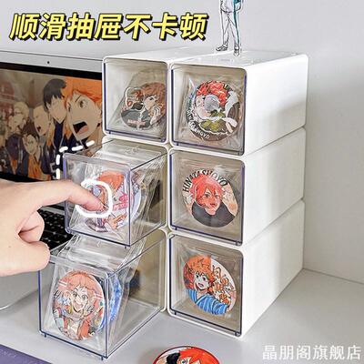 密封防尘5875mm徽章谷子透明保护套吧唧收纳展示架免打孔壁挂神器