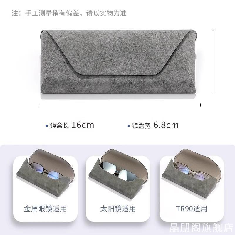 唯美学生太阳镜眼镜盒复古盒子框架眼镜高档近视眼镜文艺玫瑰日系图片