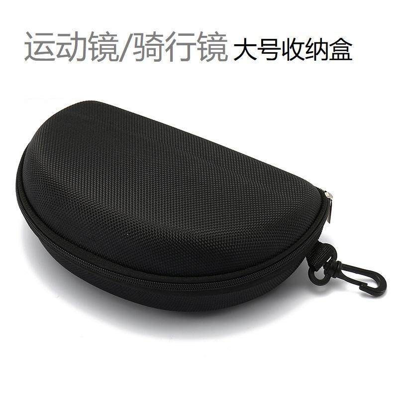 护目镜韩国眼镜盒眼睛高品质墨镜收纳盒通用高档眼镜盒黑色加厚