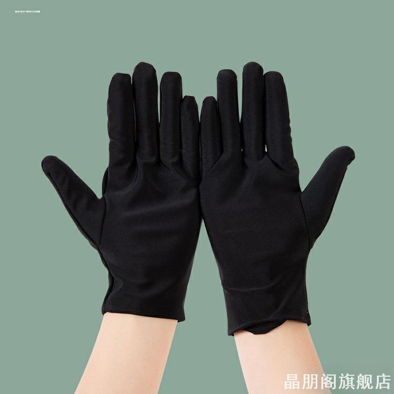 高弹力薄白手套演出舞蹈表演礼仪