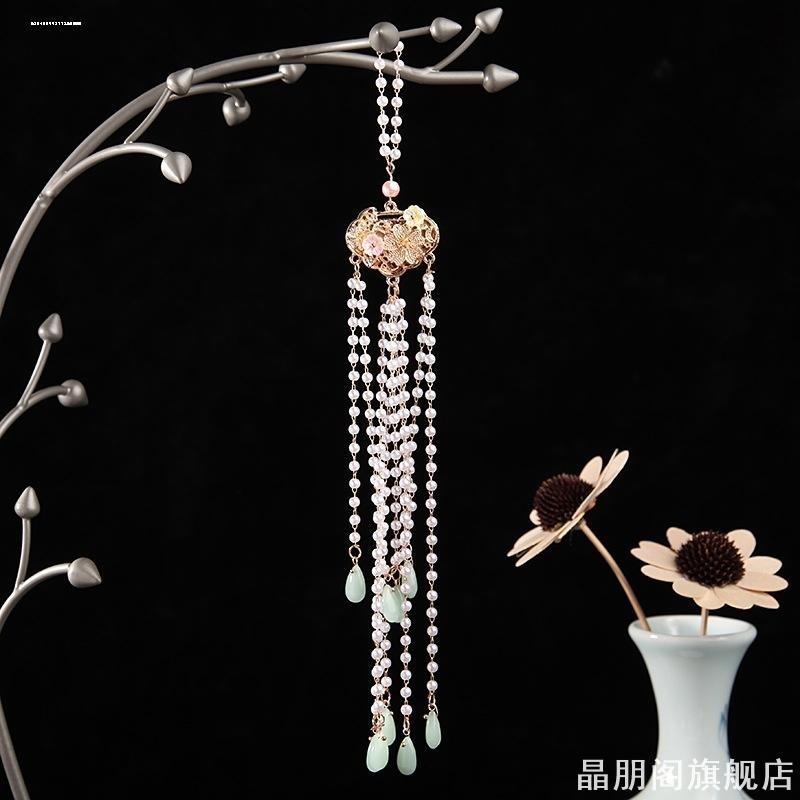 流苏高级国风胸花旗袍汉服配件吊