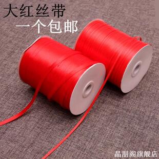 提车红布条交车红丝带新车挂红汽车彩带绸缎带摩托车红绳飘带