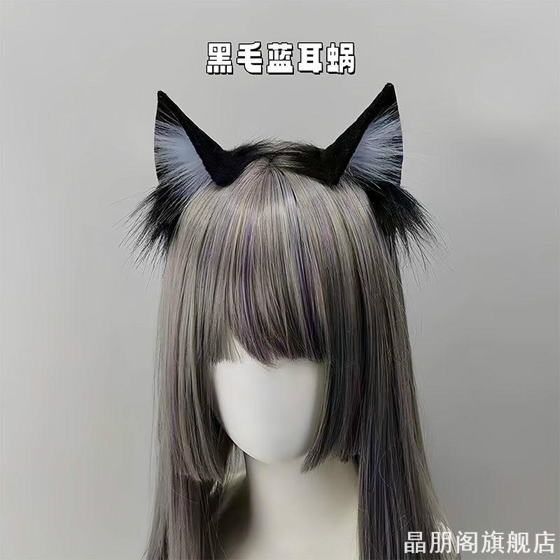 猫耳朵头饰发箍可爱毛绒发饰万圣节装扮发夹圣诞节兽耳发卡lolita