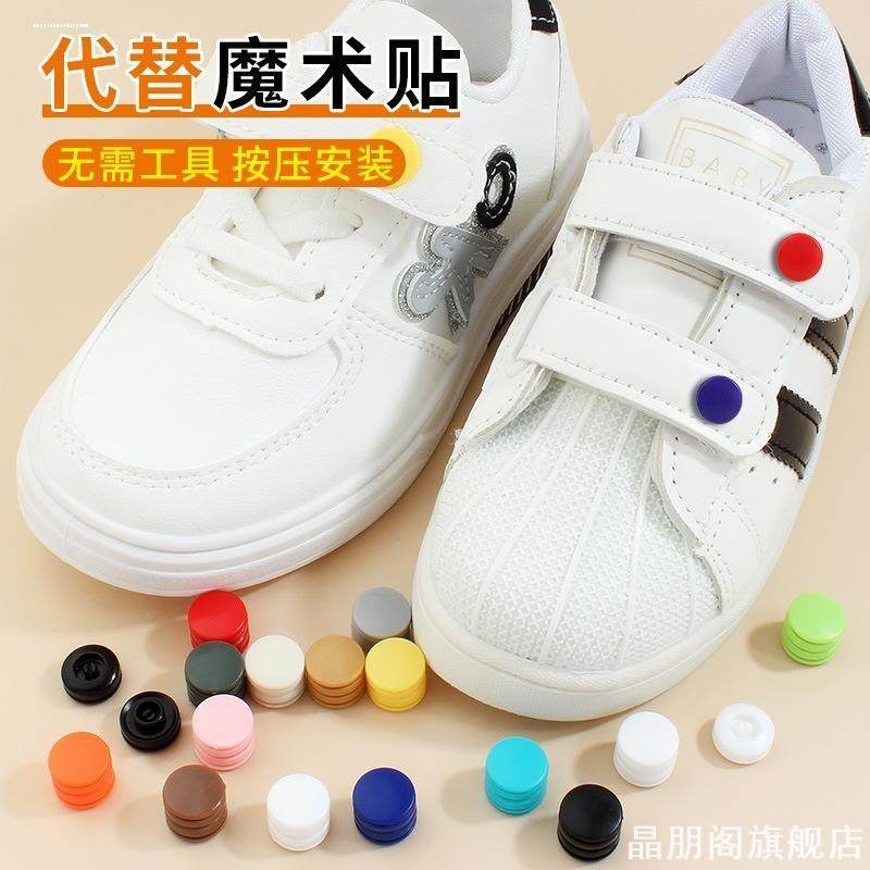 四合扣免缝暗扣安装工具钳子按扣宝宝衣服纽扣扣子子母扣儿童布料