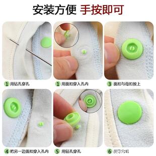 儿童鞋子魔术贴更换按扣免缝暗扣钉扣卡扣子母扣扣子鞋扣固定神器