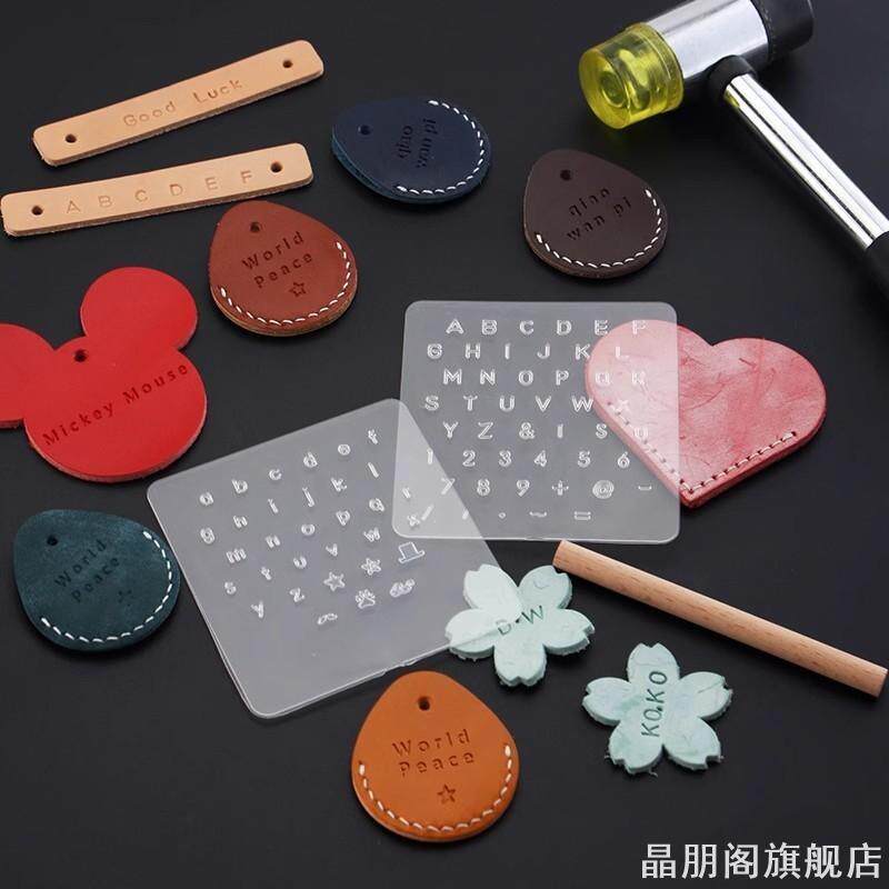 冲印刻字模具写手植鞣革手工活字铜模字数花工大小写数字字符logo