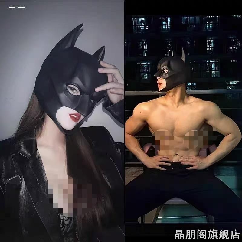 cosplaybatman蝙蝠侠万圣节面具