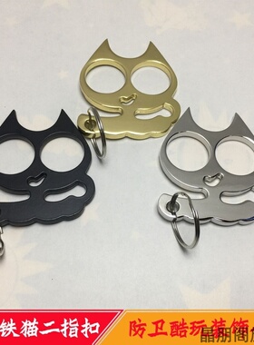 女生防身金属大眼猫指环指虎指环