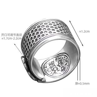 加厚祥云指环护指神器可调节老式顶针家用金属缝纫工手工结婚传统