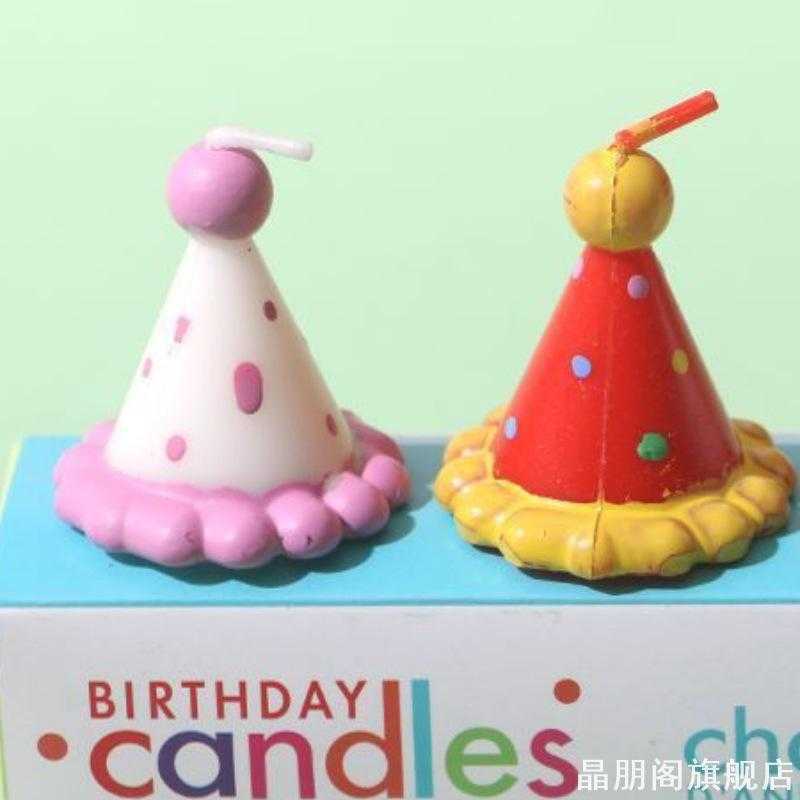 韩系樱桃派对帽蜡烛组合生日蛋糕插件简约周岁宴甜品氛围感拍摄件
