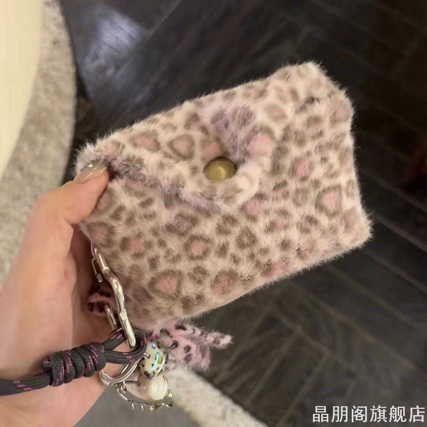 奶粉色豹纹毛绒相机袋y2k千禧辣妹保护包迷你卡包耳机口红收纳包