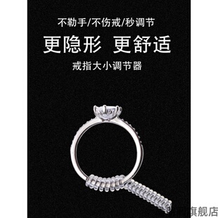 戒指调节配件太大小改圈钻戒大了缩小器绳套线戒指套环鱼线透明
