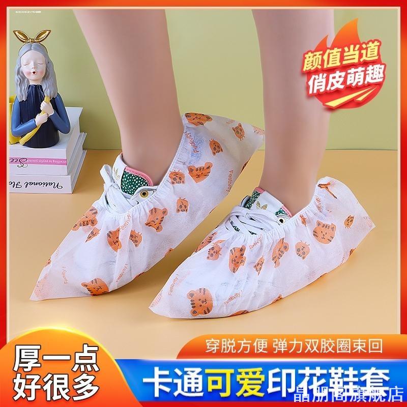 无纺布一次性童鞋外穿防滑家用儿