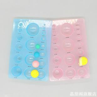 超轻粘土取量器软陶取量模具取泥比例模具造型器调色模具带刻度