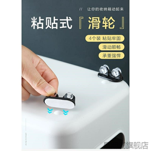 动轮箱底小脚轮滑贴底桌腿整理箱轮底底部储物箱万向轮轮子粘贴