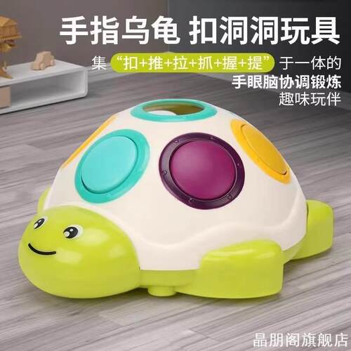 认知洞洞宝宝玩具练习人手叠叠训练专注塞塞逻辑幼龄一岁手部启蒙