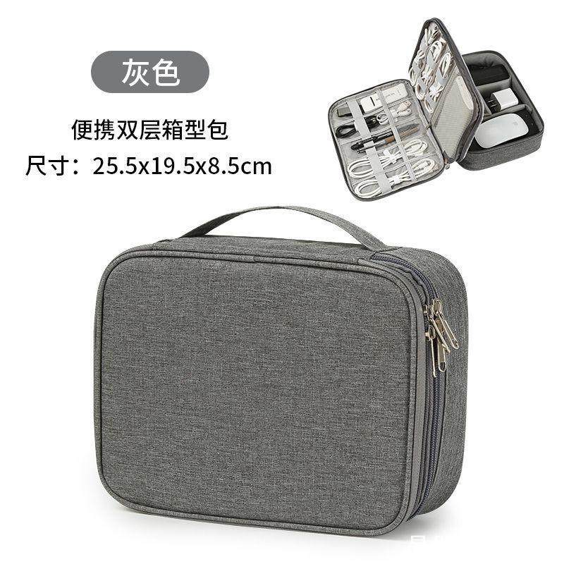 移动硬盘2.5寸固态收纳盒适用于希捷三星东芝西部数据耳机数据