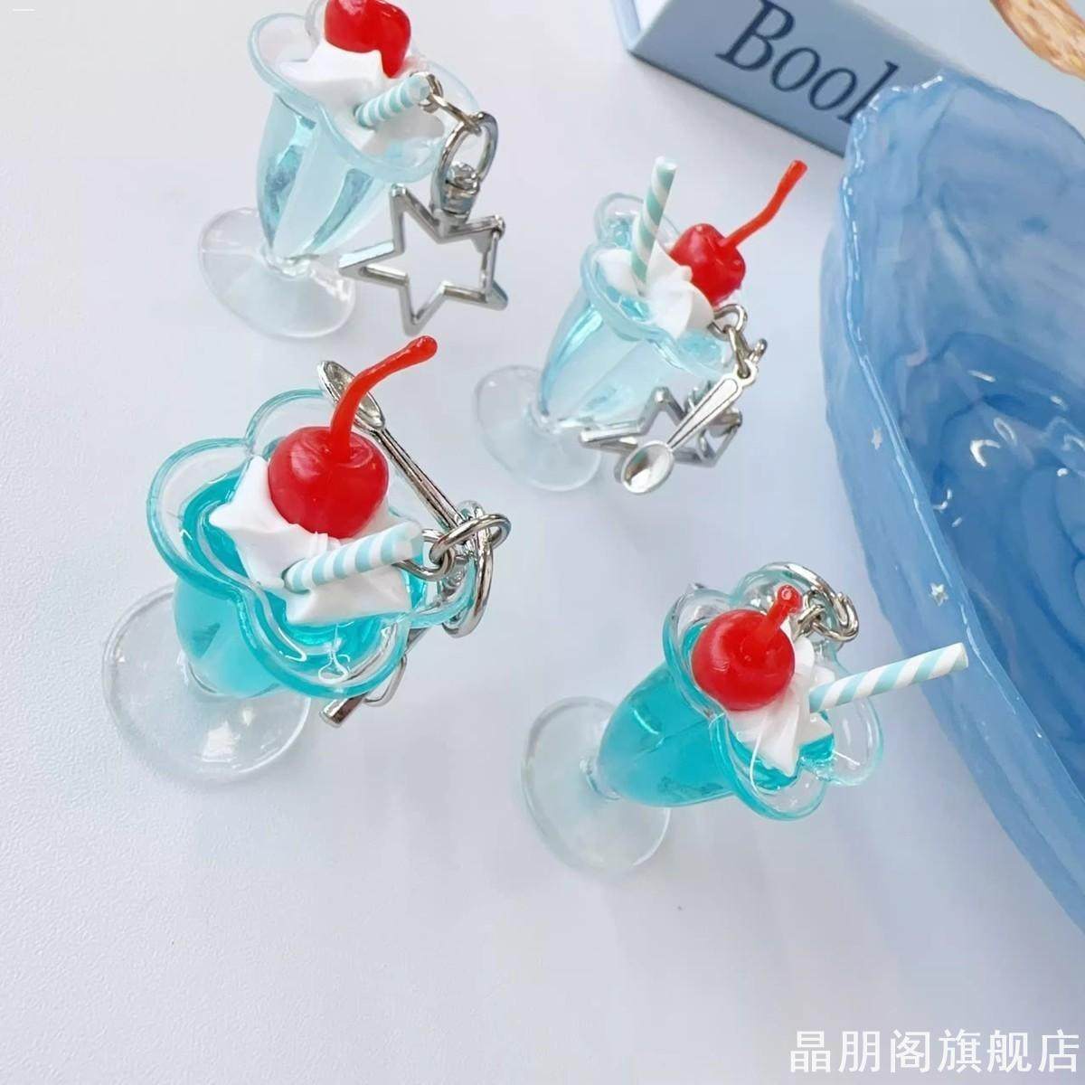 奶油胶甜品杯饮料杯钥匙扣仿真冰淇淋饮品食物挂件创意挂饰