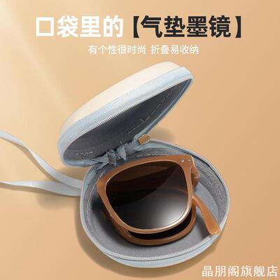 折叠眼镜盒收纳盒太阳镜墨镜包圆形拉链时尚随手包小巧便携式