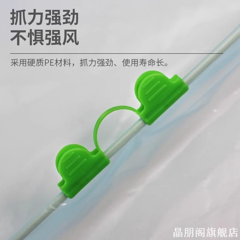 玻璃纤维杆压膜卡小拱棚塑料膜图片