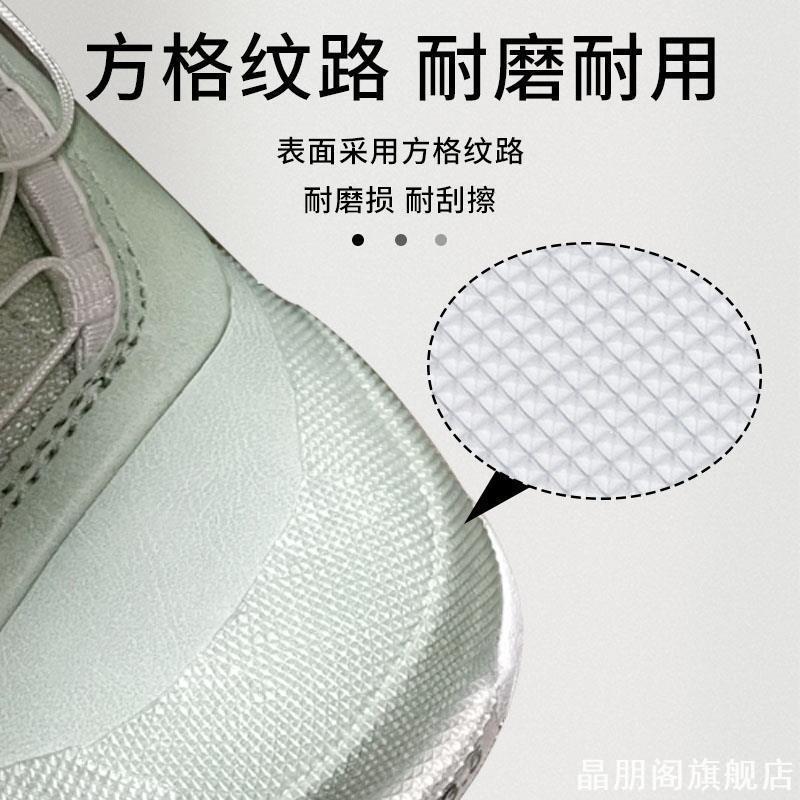 滑雪鞋半透明保护膜防止鞋头磨损