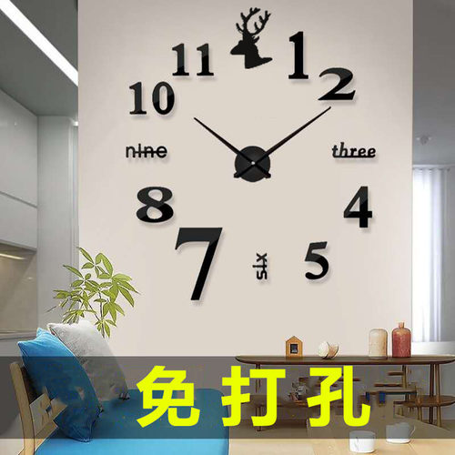 免打孔钟表diy加厚挂钟家用客厅时尚现代简约3d立体个性创意时钟
