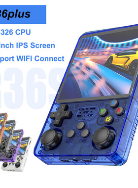 R36S plus 高清大屏幕复古PSP游戏机开源3D掌机便携PS1送礼好物
