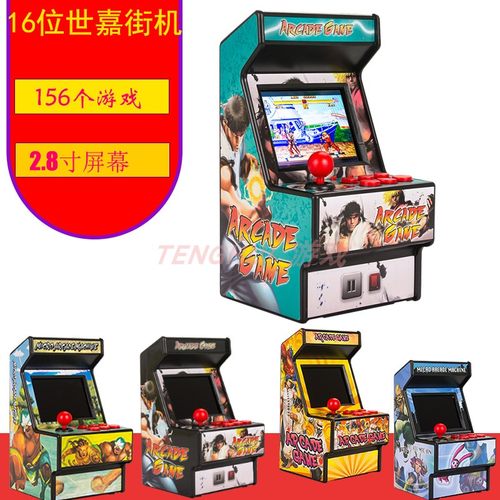 复古经典世嘉掌机迷你游戏机