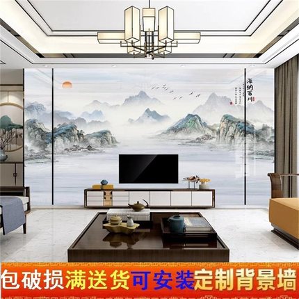 2024新款岩板电视背景墙客厅大板中式山水微晶石大理石瓷砖影视墙