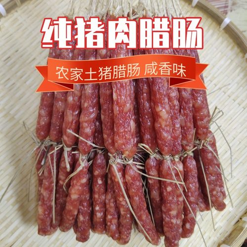 广西特产广式腊肠咸香煲仔饭