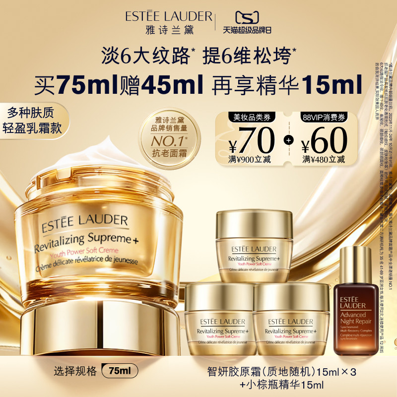 ��ʫ������˪������ԭ˪��˪�� ���Ͽ�������޻����� ��Ƥ���� 508.1Ԫ