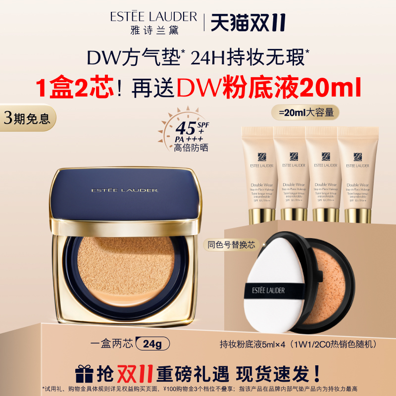 #1W1 ůɫ 24g ʫdwױ覷ɹ450Ԫ