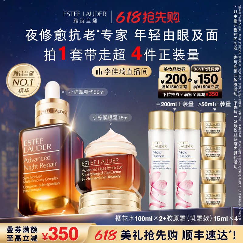 Сƿ50ml +Сƿ˪15ml ֱ䳱ڡʫСƿװ˪ˮ1555Ԫ