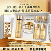 情人节礼物 雅诗兰黛白金黑钻逆龄护肤套装 礼盒 面霜 水抗皱