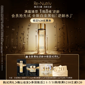 会员专享 雅诗兰黛白金 黑钻奢宠试用礼 赠20元 券