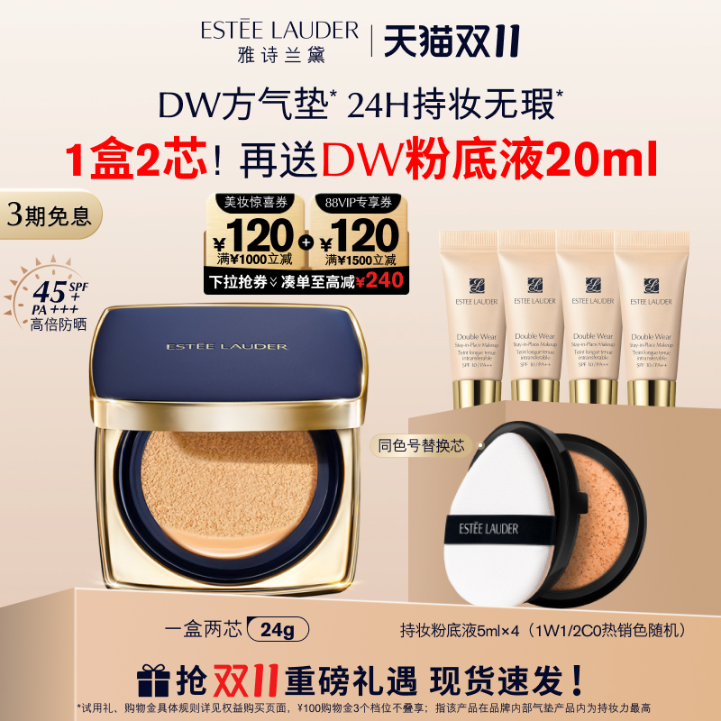 #1W1 ůɫ 24g ʫdwױ覷ɹ450Ԫ