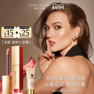 【新品上市】雅诗兰黛「丝雾」唇釉 液态小金管口红持久轻润显色