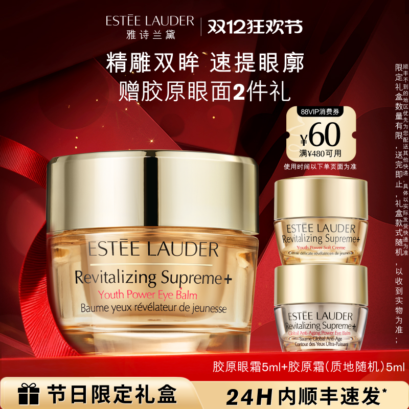 ʫԭ˪ ʪƽ ٷƷ 690Ԫ