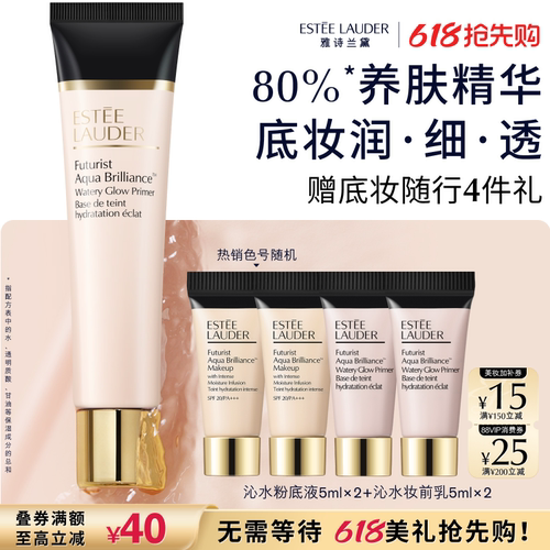 水润加乘不卡粉 持妆加时不脱妆