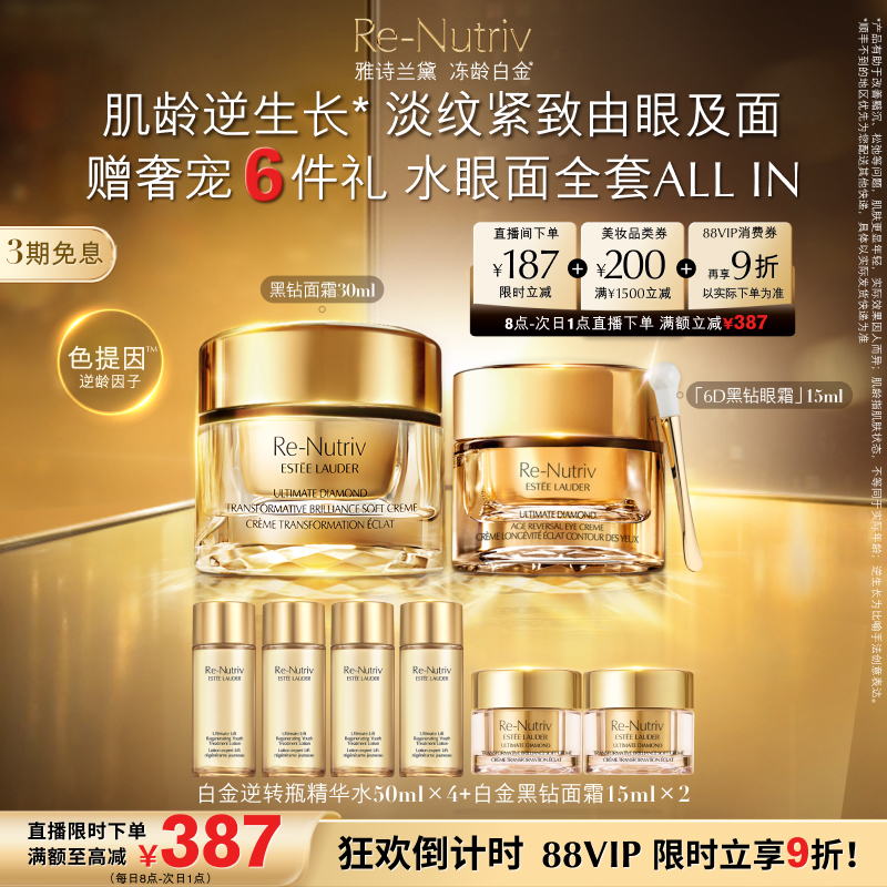 䡿6D˪+˪30ml ֱרʫװ ˪+˪ Ͻµ3000Ԫ
